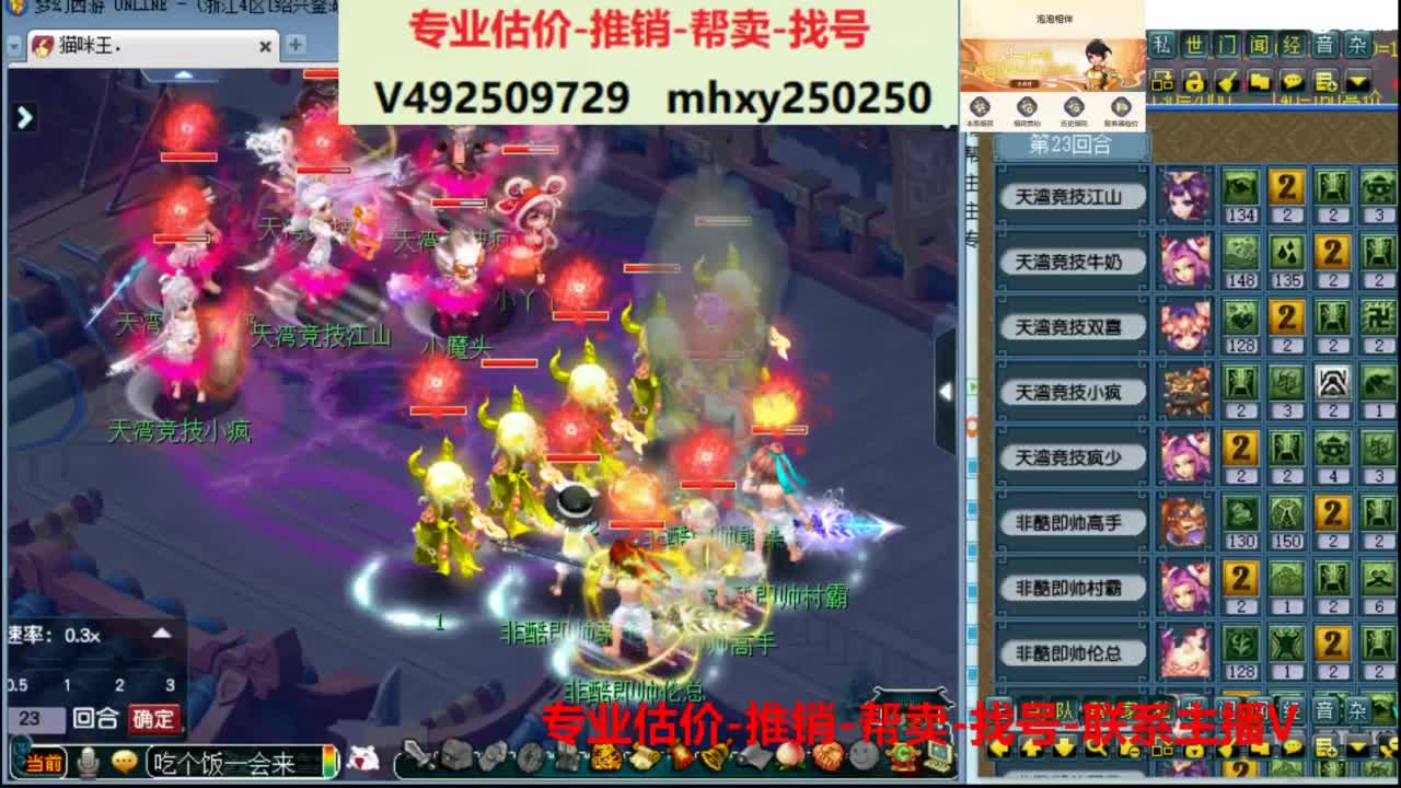 专业估价推销1-7天帮卖 第6段