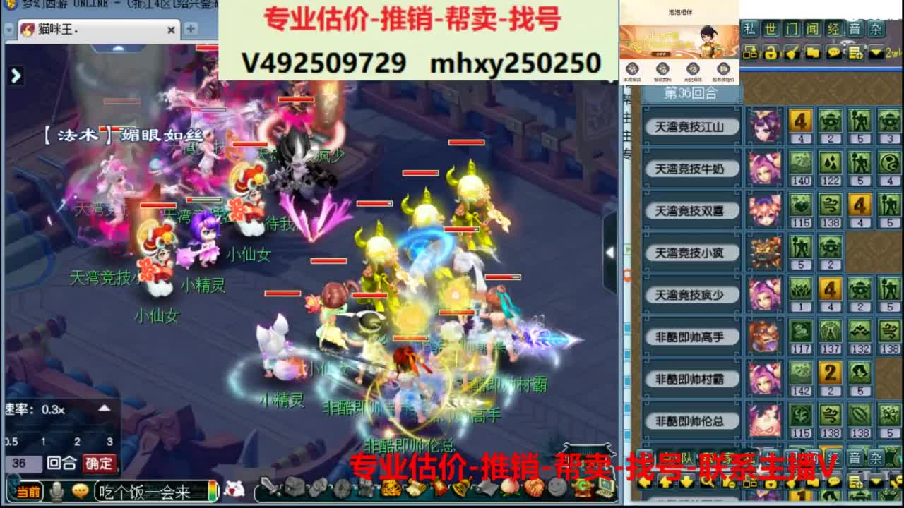 专业估价推销1-7天帮卖 第7段