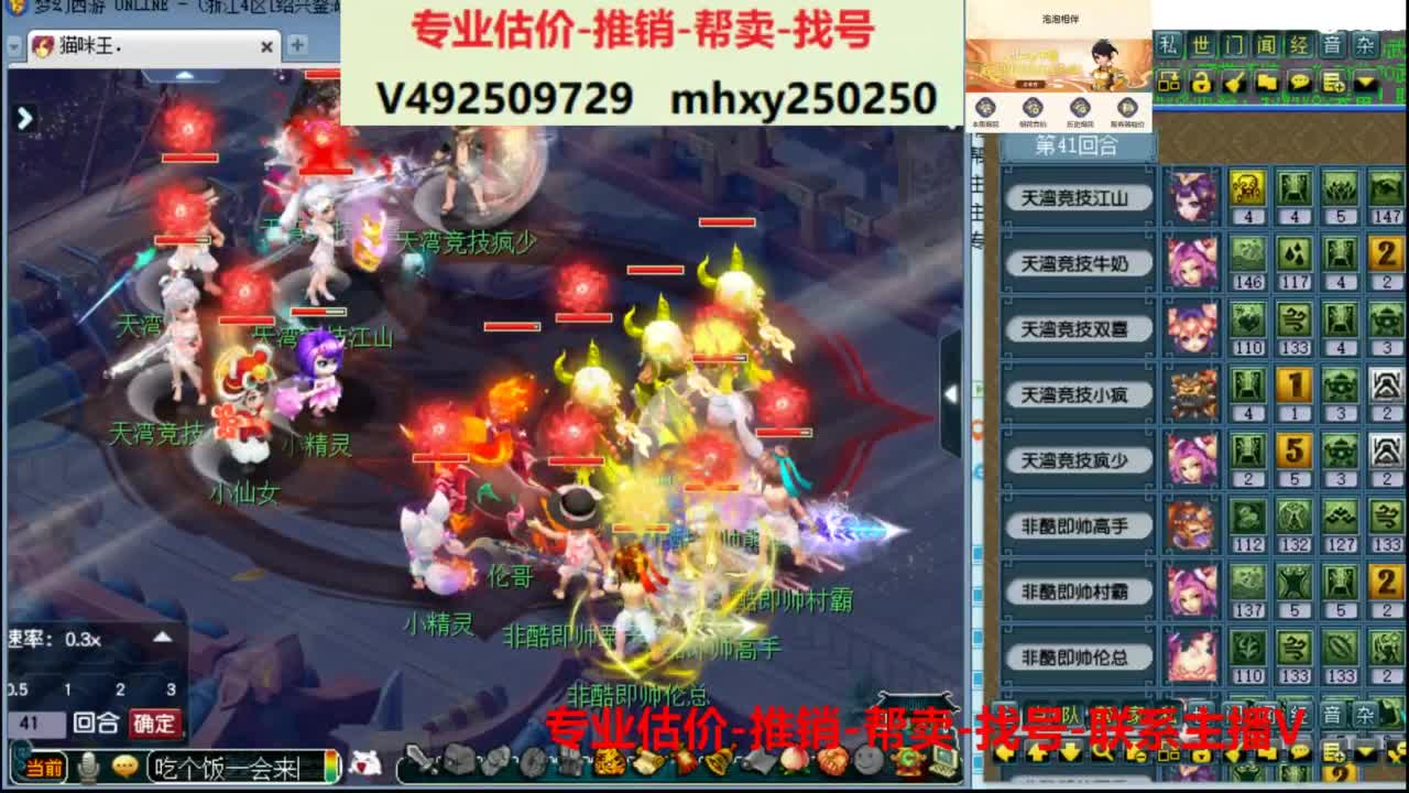 专业估价推销1-7天帮卖 第8段