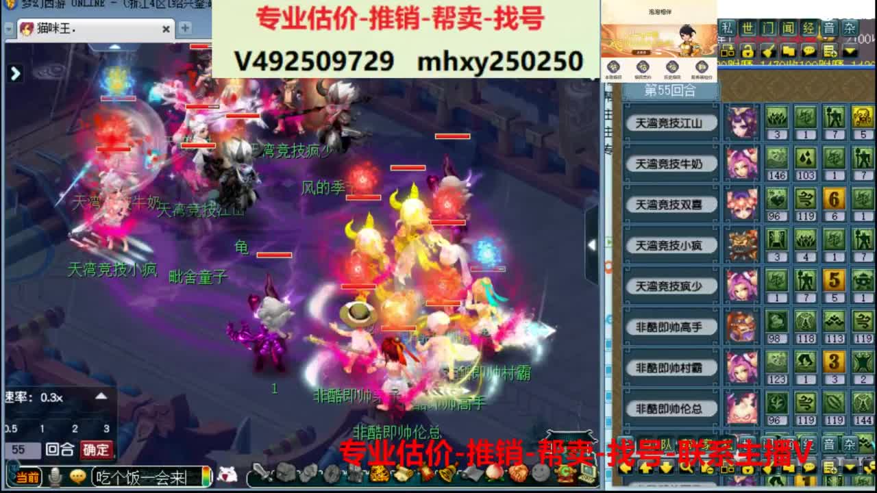 专业估价推销1-7天帮卖 第9段