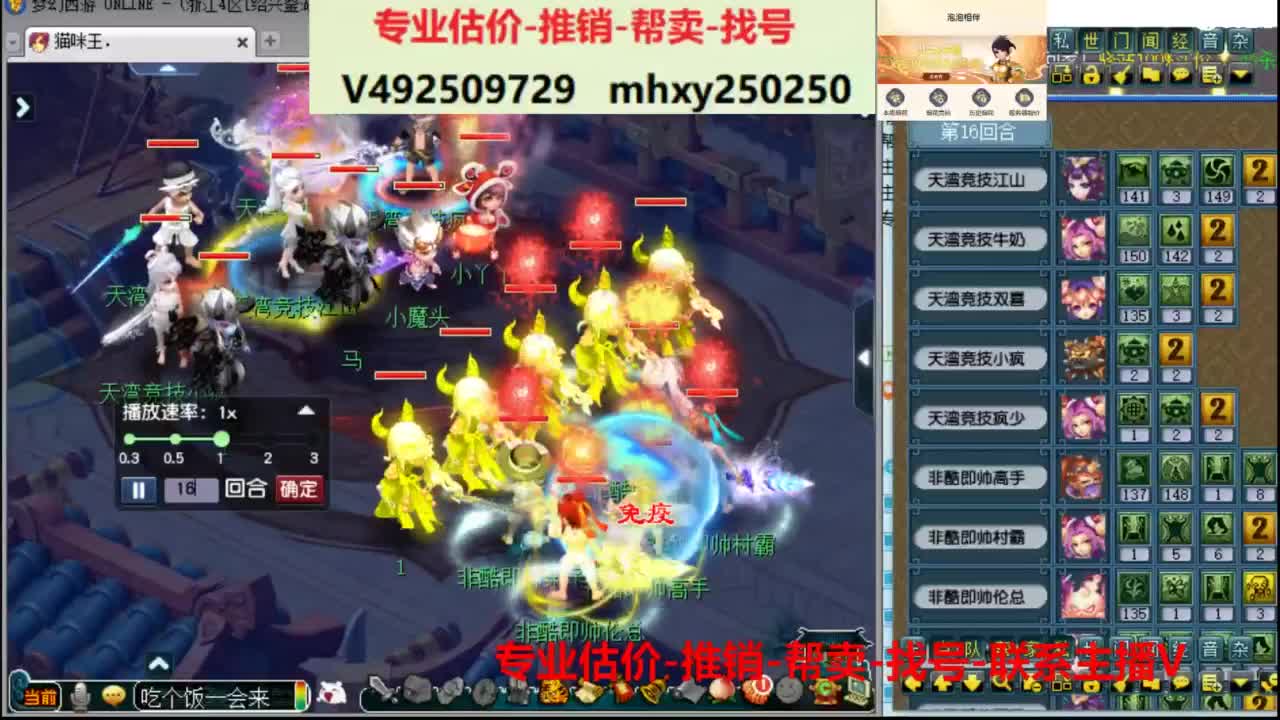 专业估价推销1-7天帮卖 第11段