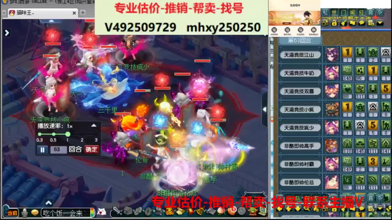 专业估价推销1-7天帮卖 第12段