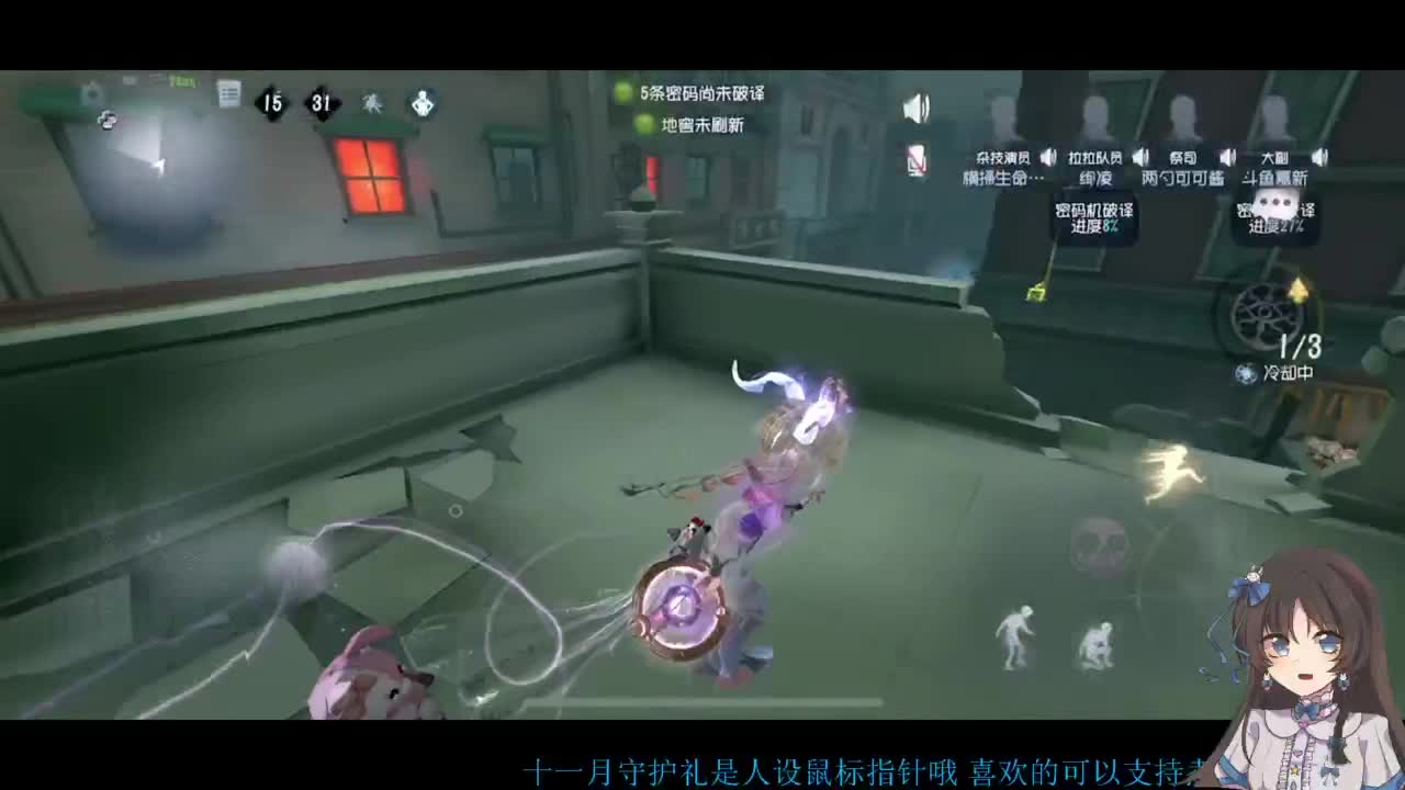 公主请看直播~ 第2段