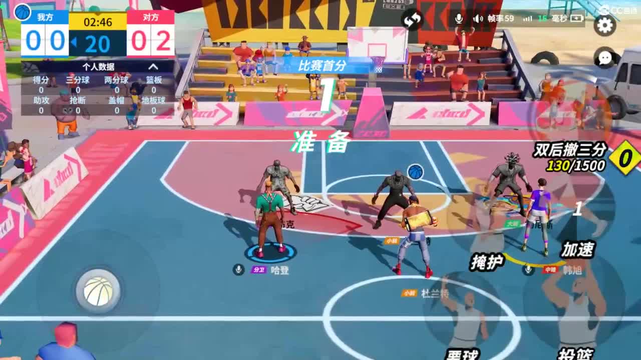 掉分车队！！！ 第4段
