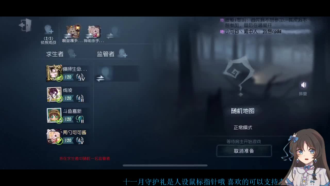公主请看直播~ 第4段