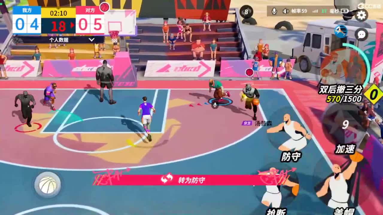 掉分车队！！！ 第6段