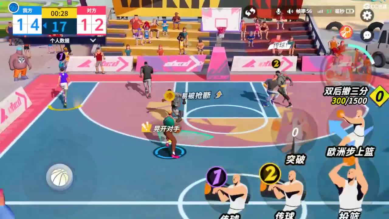 掉分车队！！！ 第8段