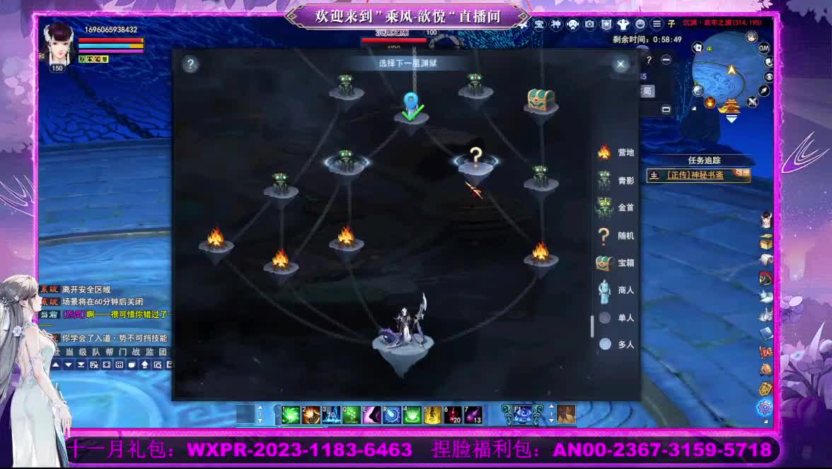 星光好礼  断桥雪等你 第1段