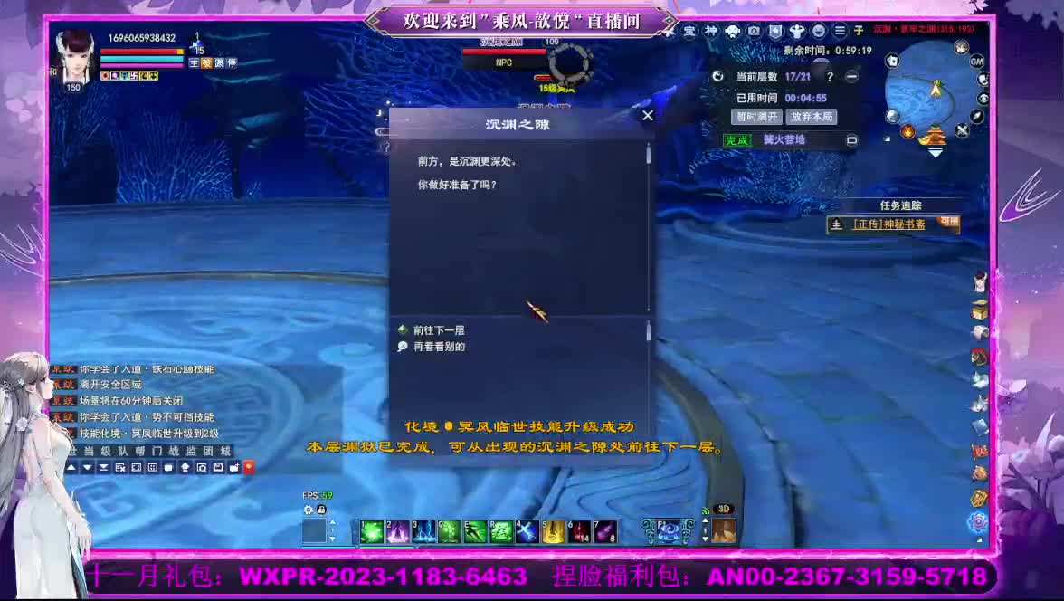 星光好礼  断桥雪等你 第2段