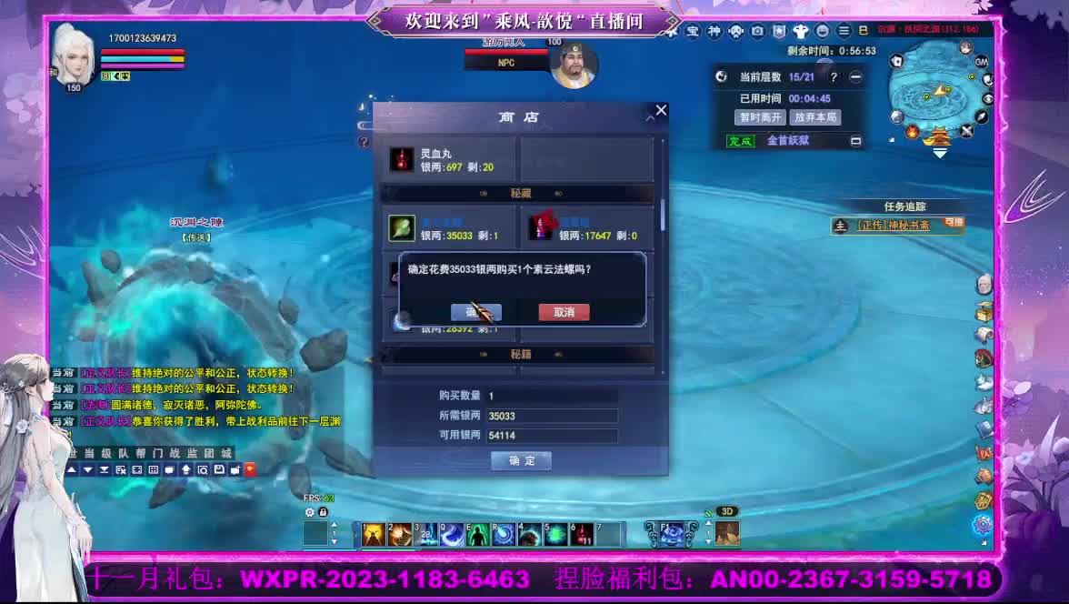 星光好礼  断桥雪等你 第4段