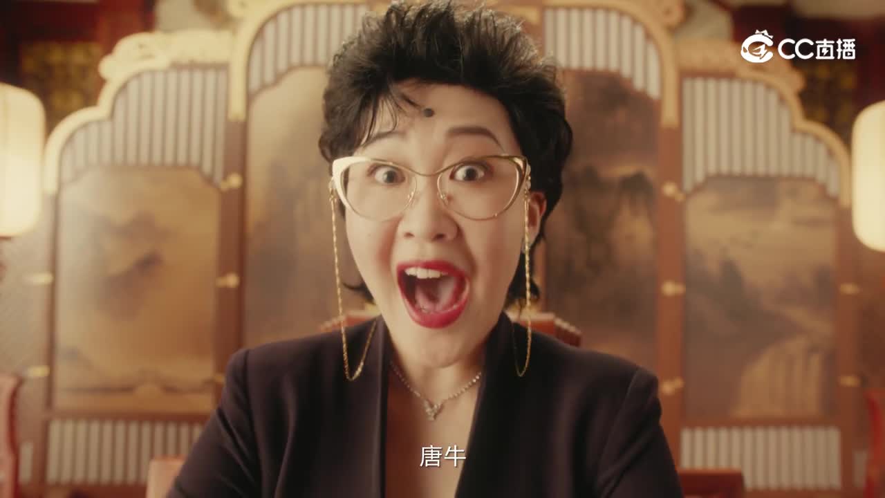 爷星回！