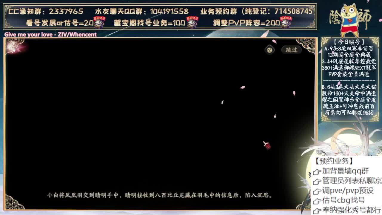 玩玩三尾偷鸡 第1段