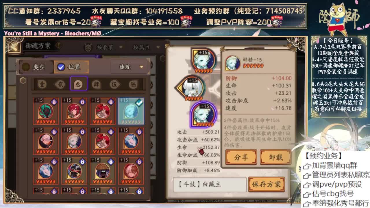 玩玩三尾偷鸡 第2段