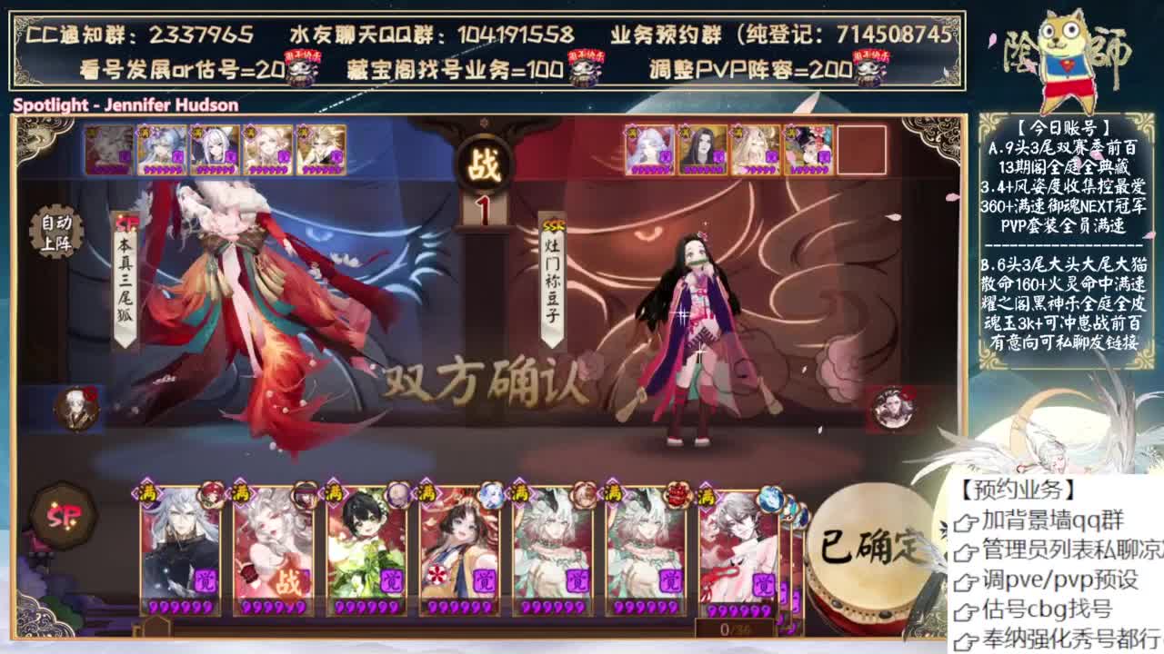 玩玩三尾偷鸡 第3段