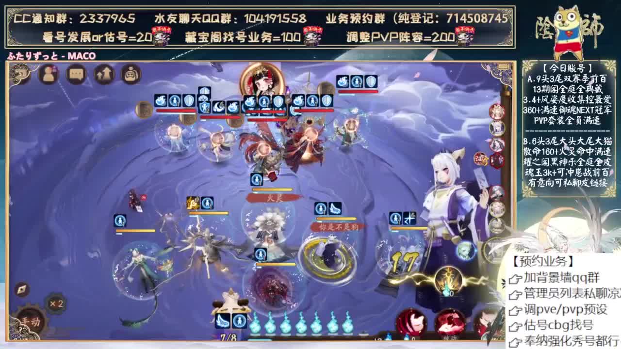 玩玩三尾偷鸡 第4段