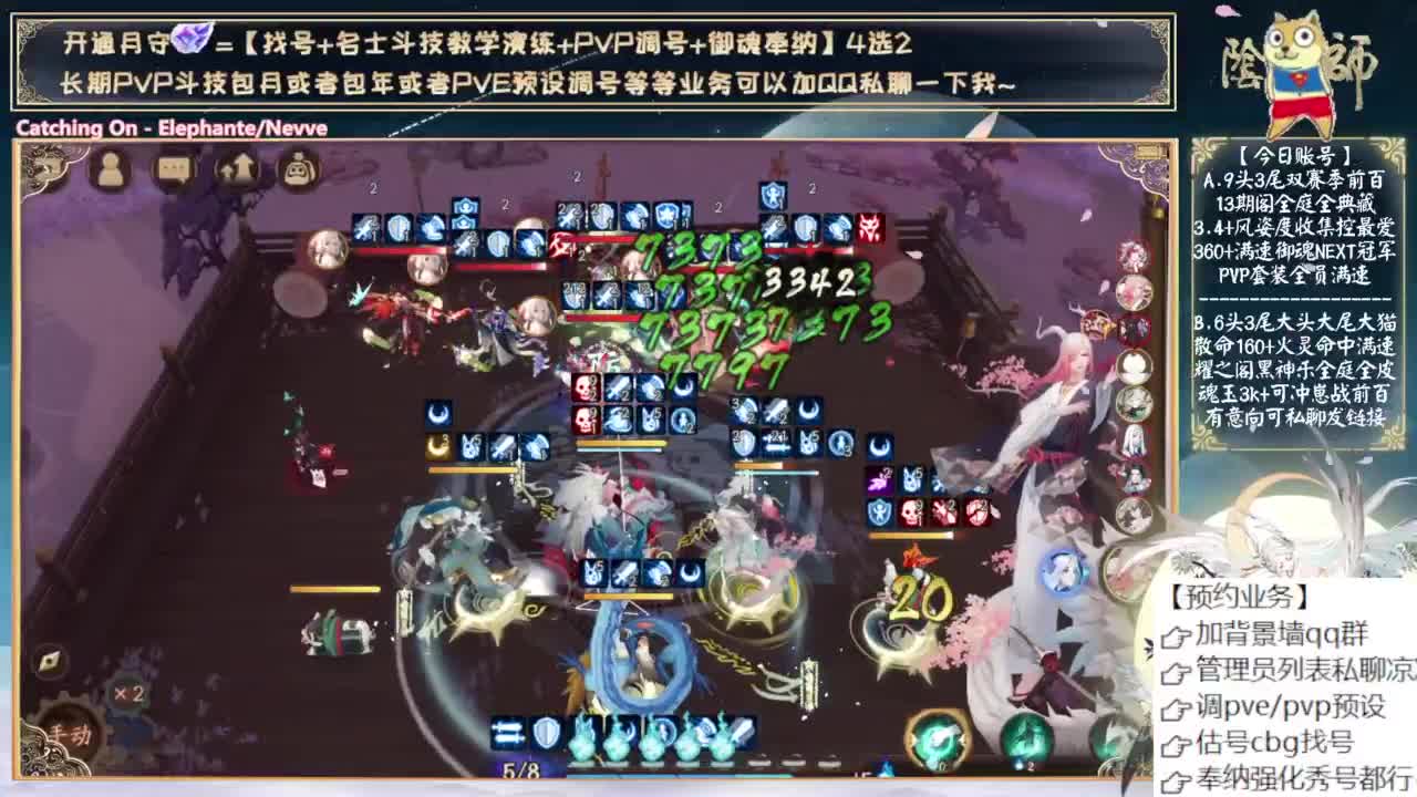 玩玩三尾偷鸡 第5段