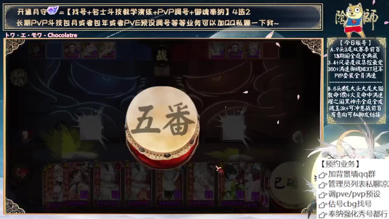玩玩三尾偷鸡 第6段