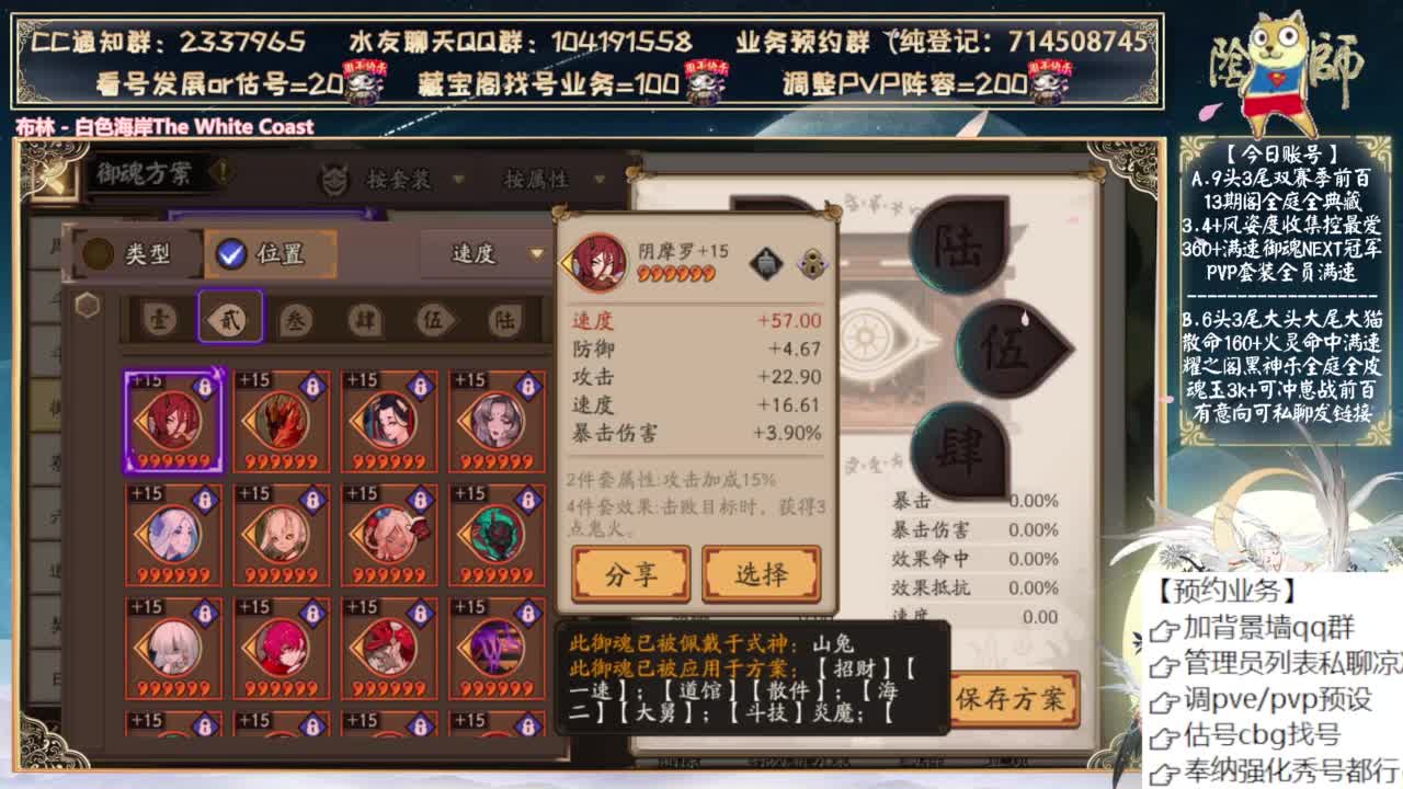 玩玩三尾偷鸡 第7段