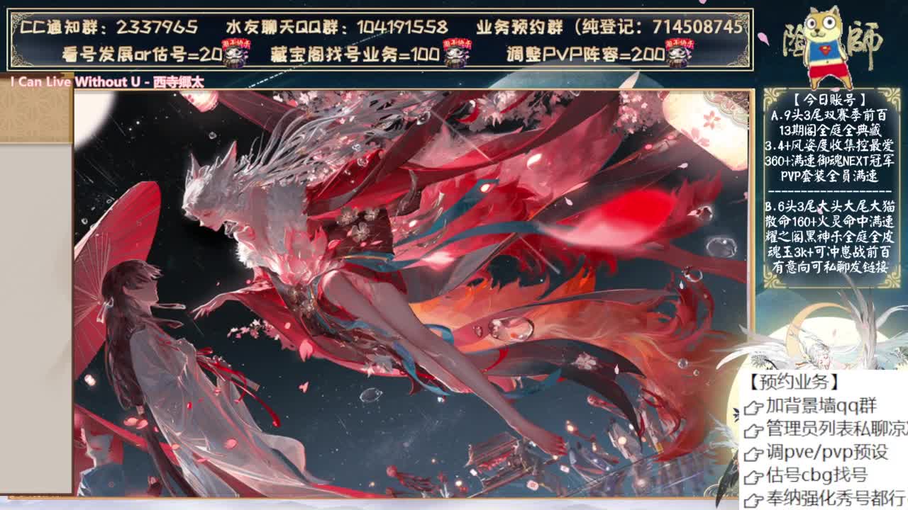 玩玩三尾偷鸡 第8段