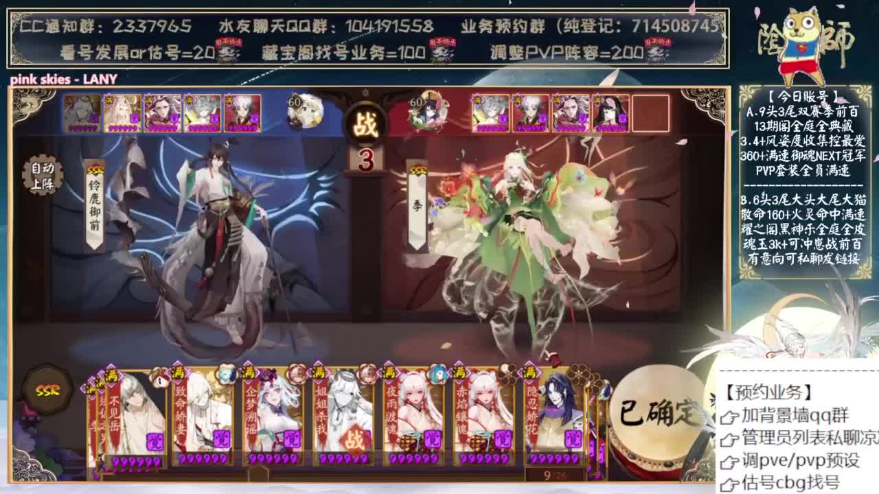 玩玩三尾偷鸡 第11段