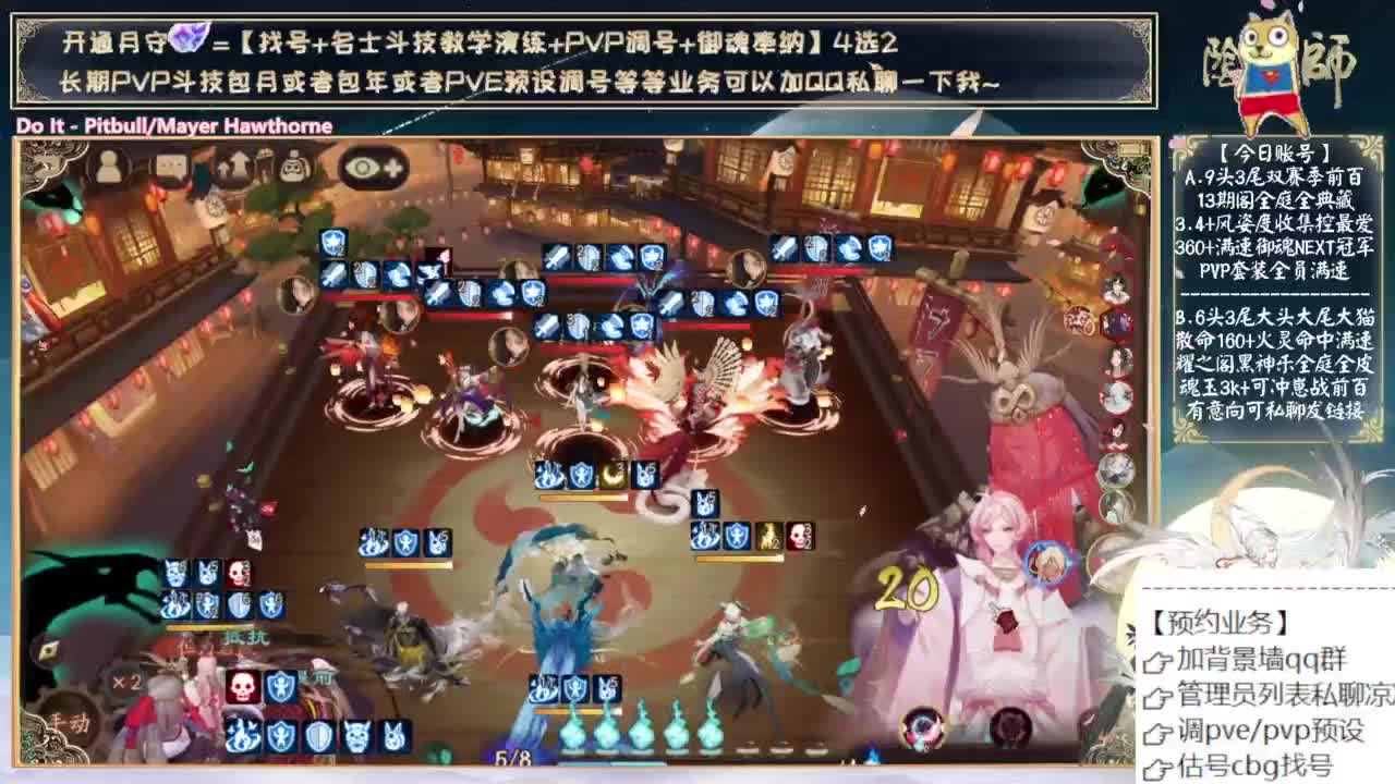 玩玩三尾偷鸡 第12段