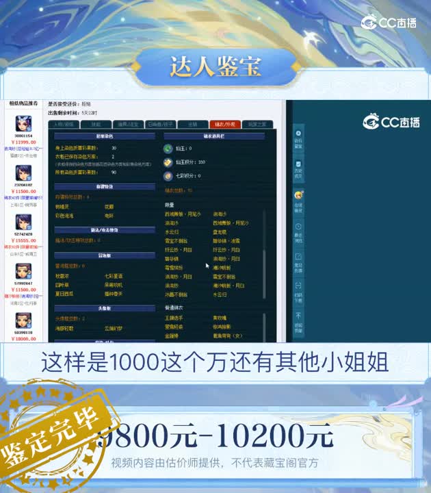 【主播点评】女儿村