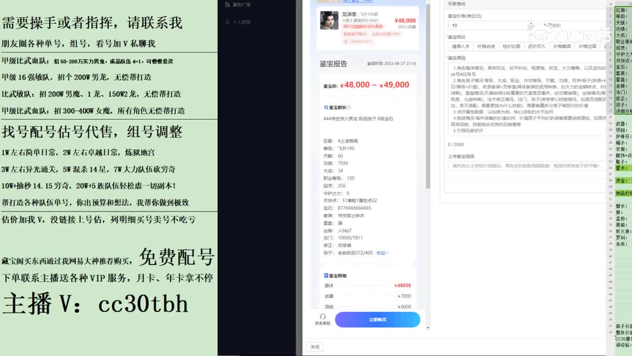 2023-11-16 19-19-55=男龙
