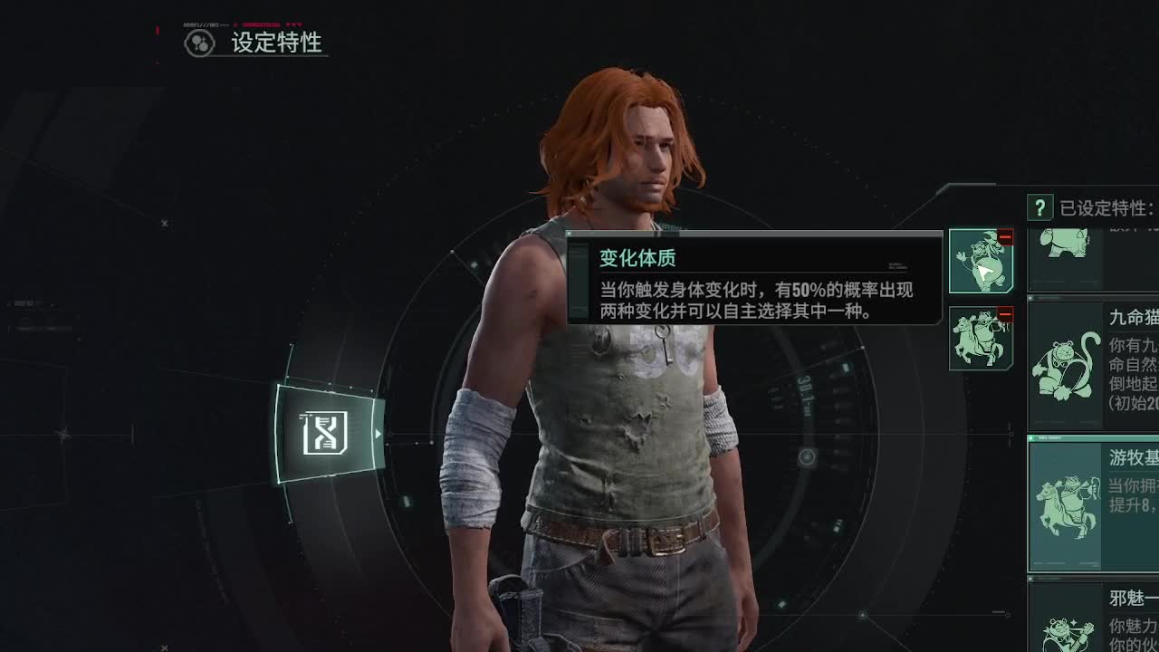 代号56新游 第1段