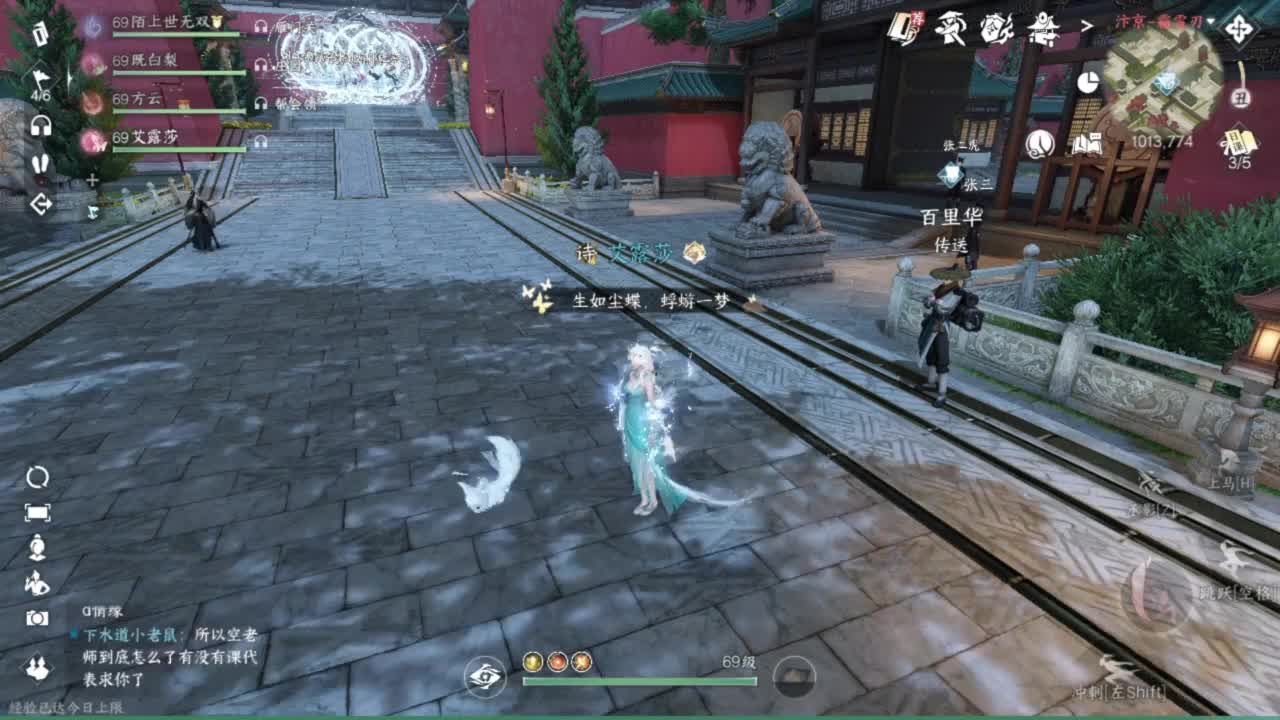 长草中 第7段