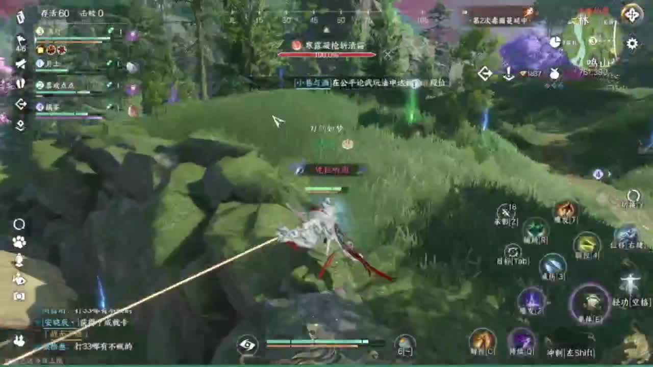 长草中 第10段