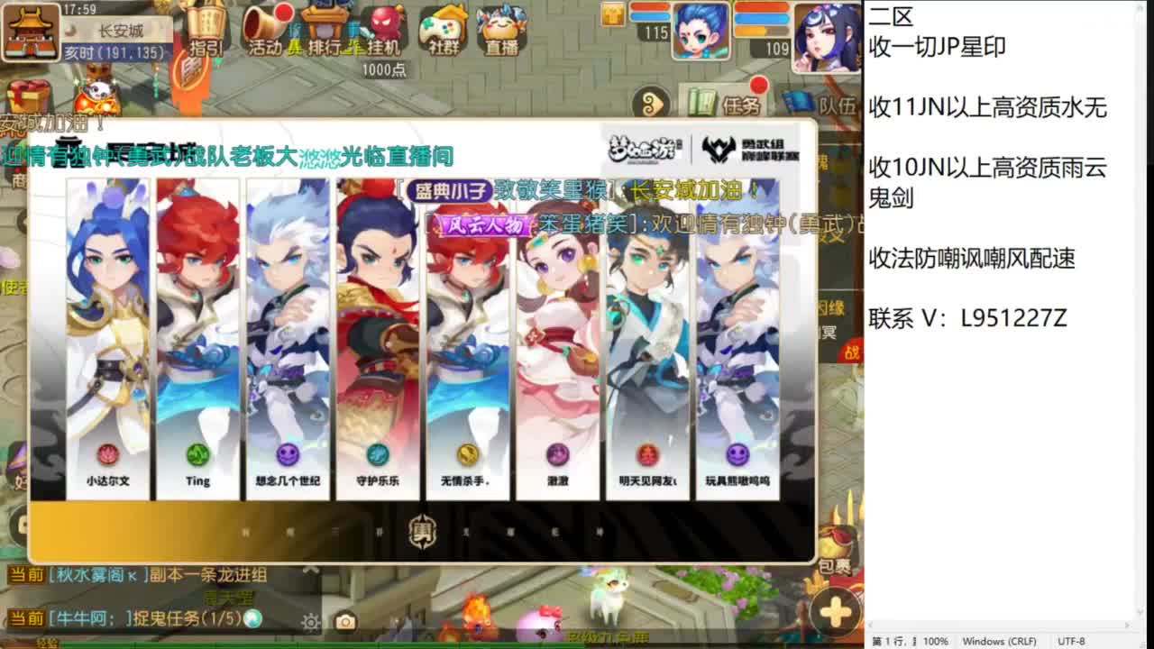 第几分析师？ 第1段