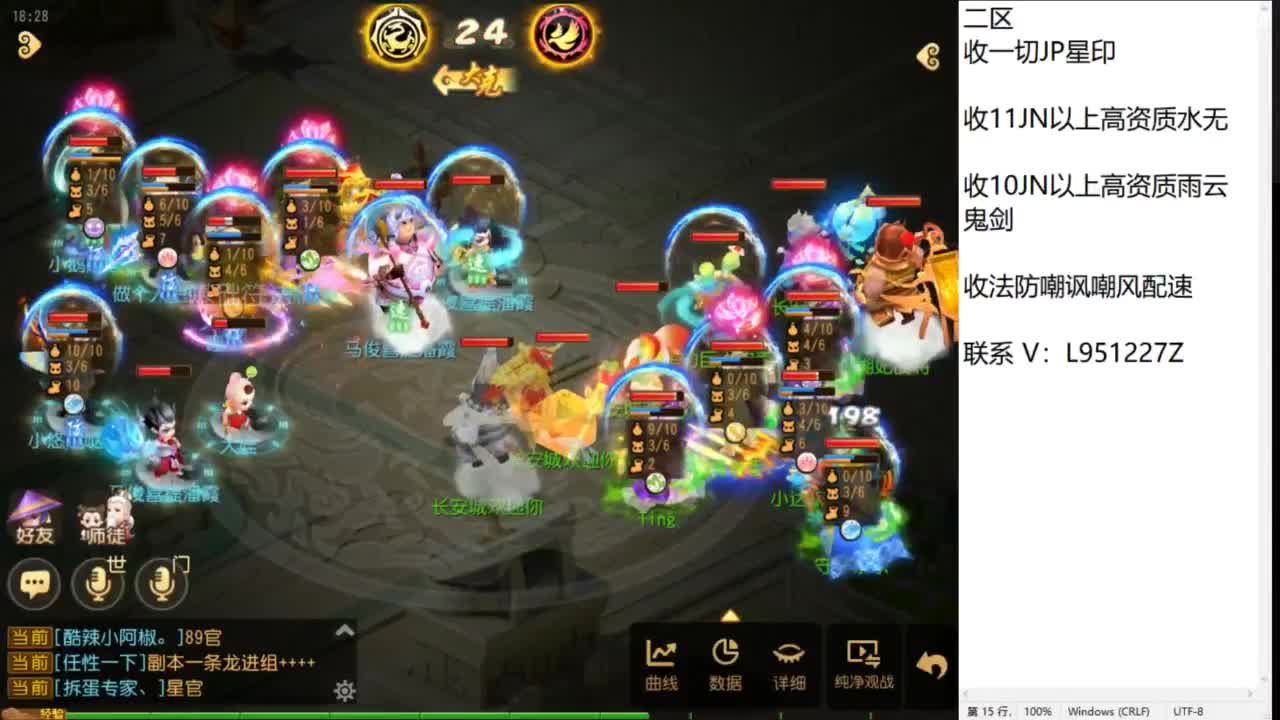 第几分析师？ 第2段