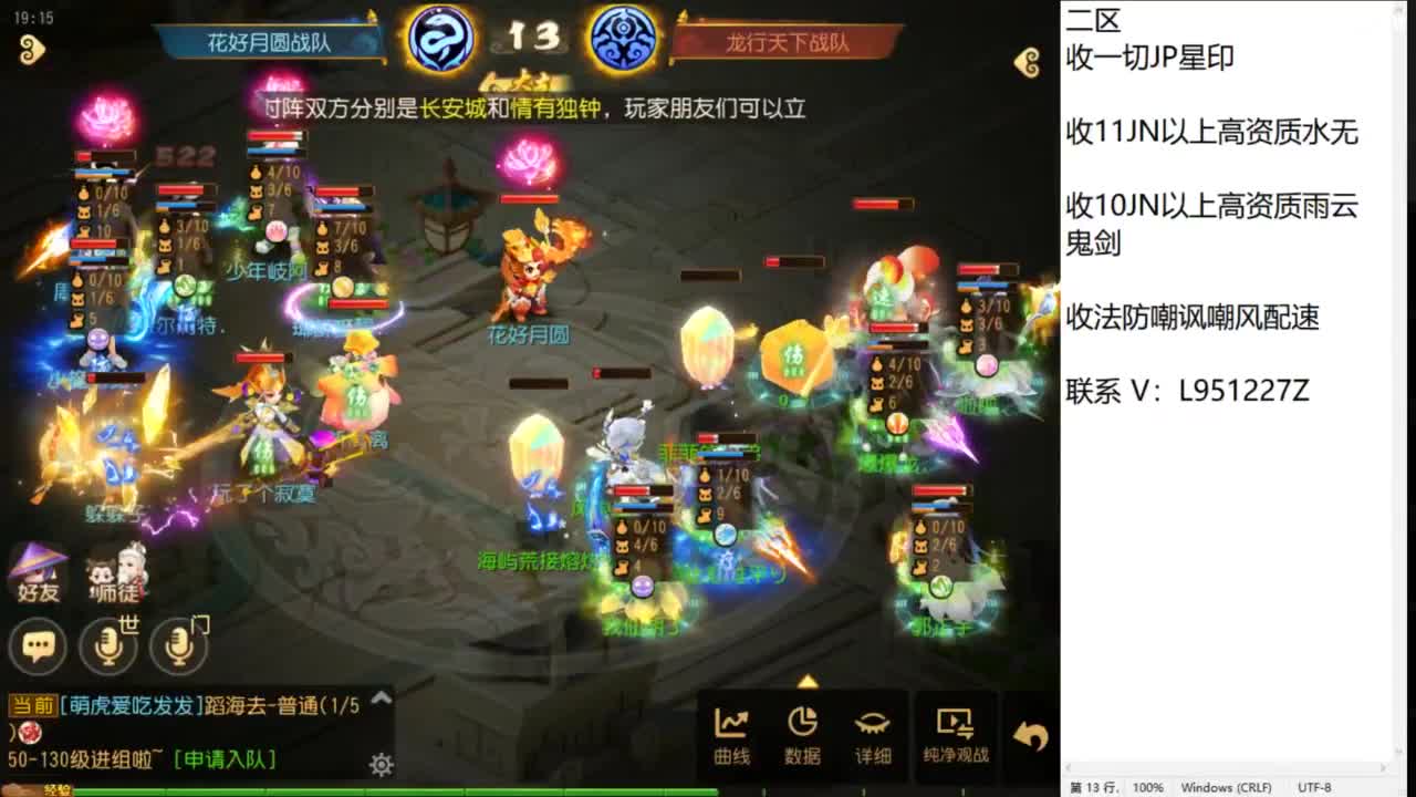 第几分析师？ 第4段