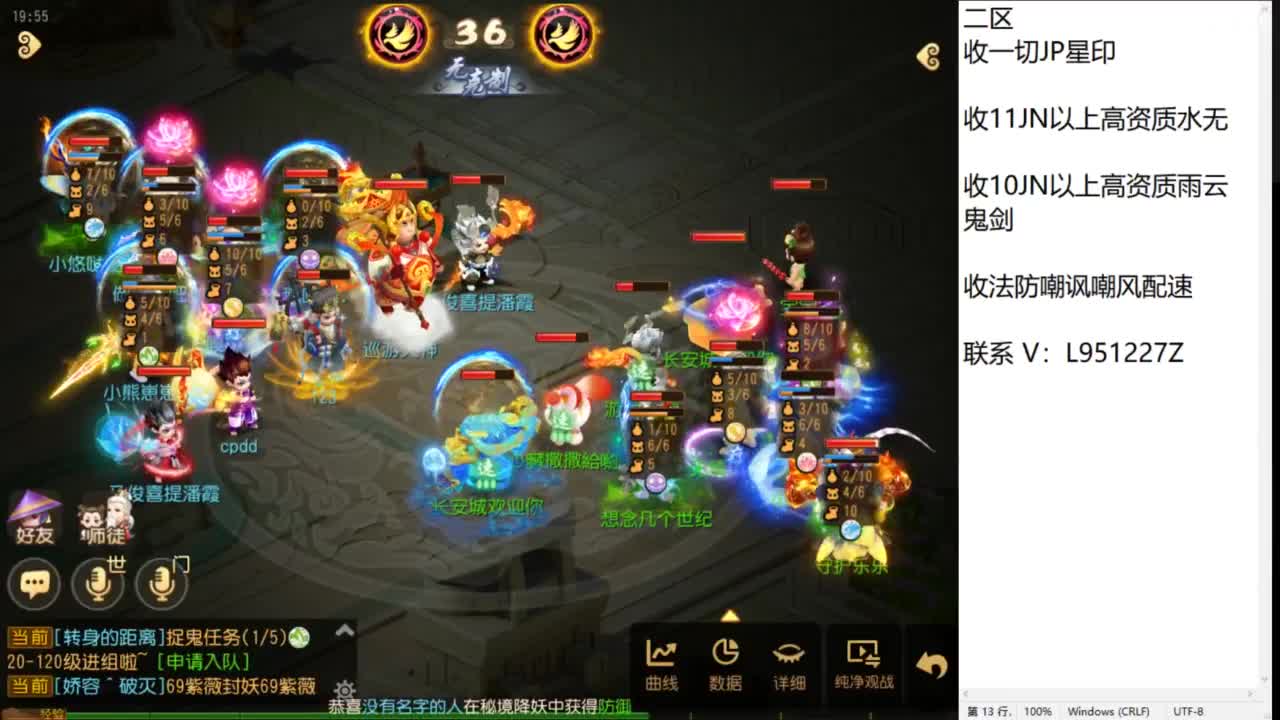 第几分析师？ 第5段