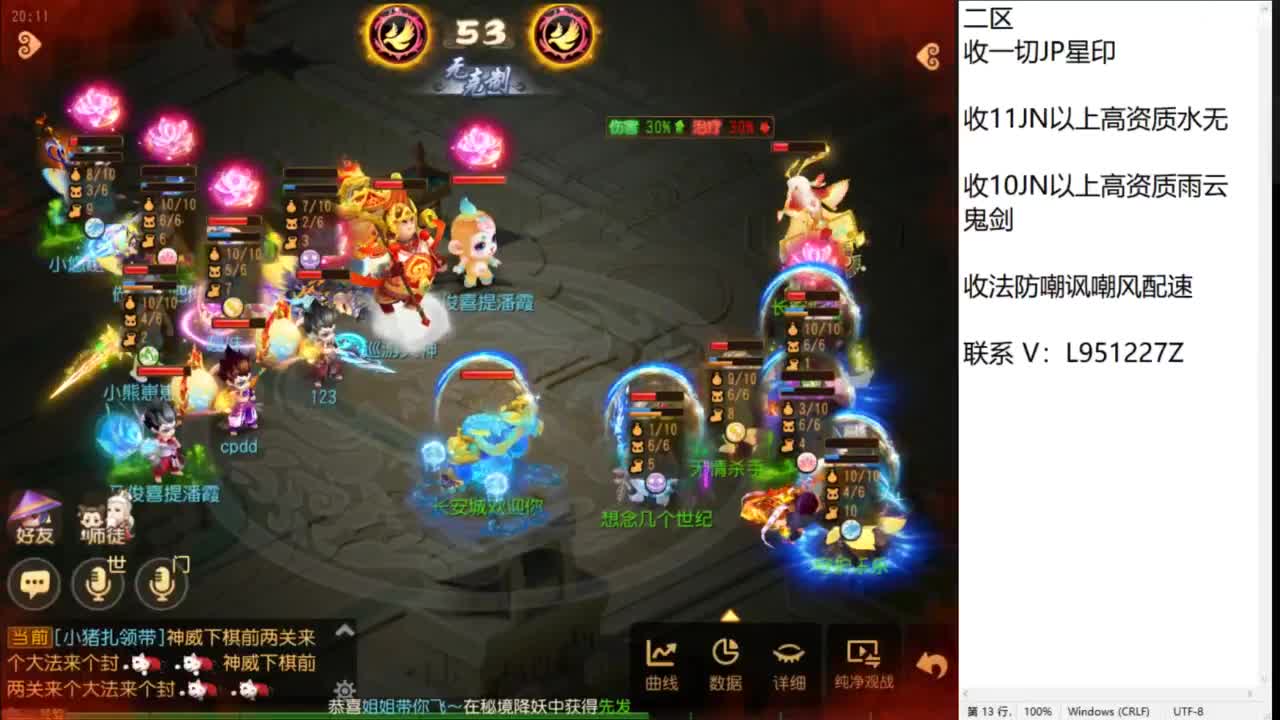 第几分析师？ 第6段