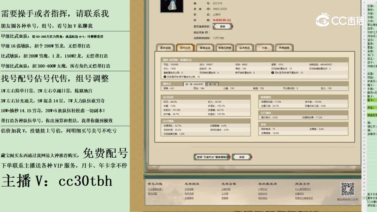 2023-11-16 20-58-54男人