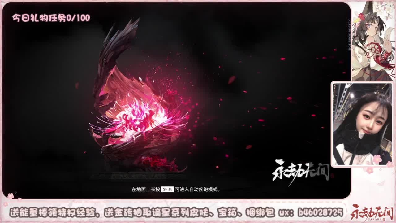 接所有任务 第5段