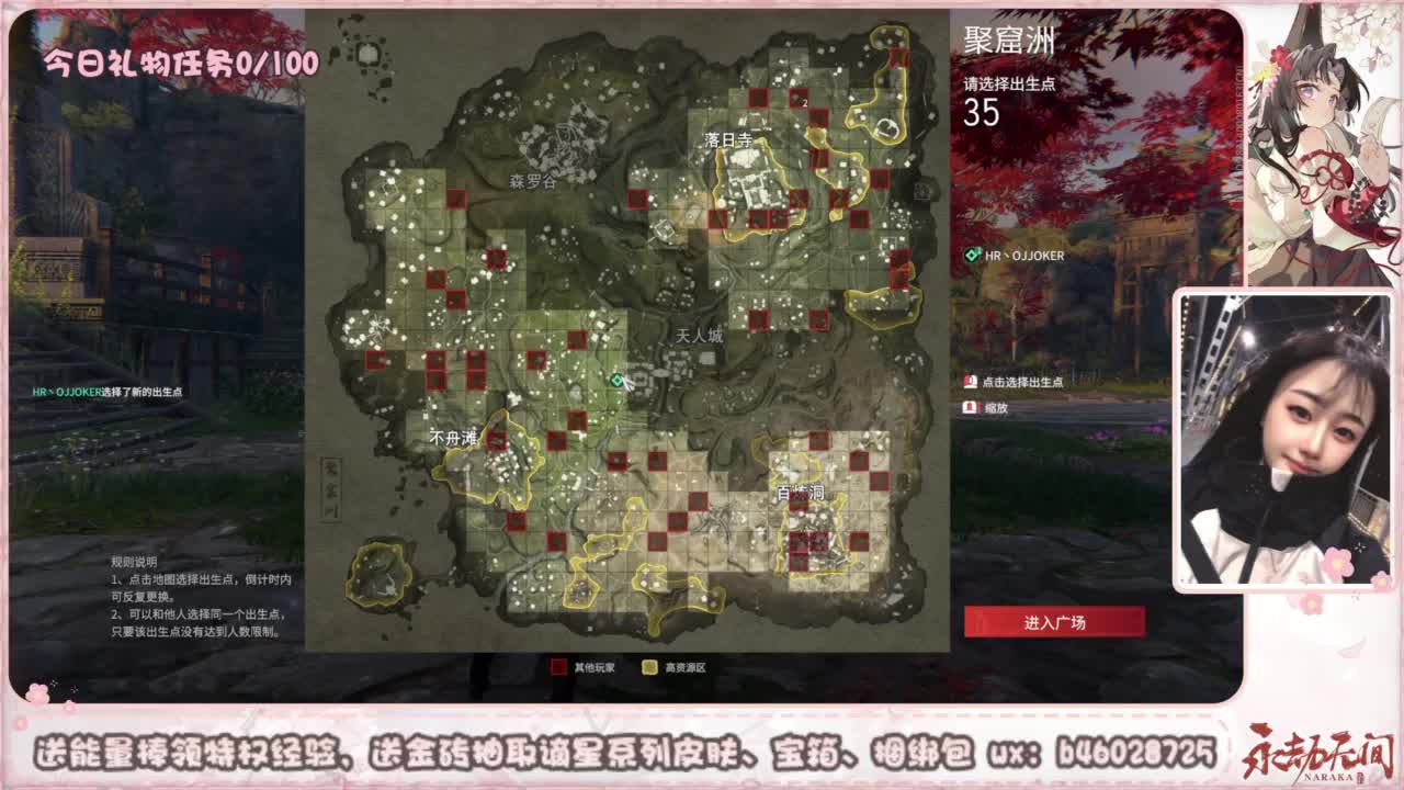 接所有任务 第6段