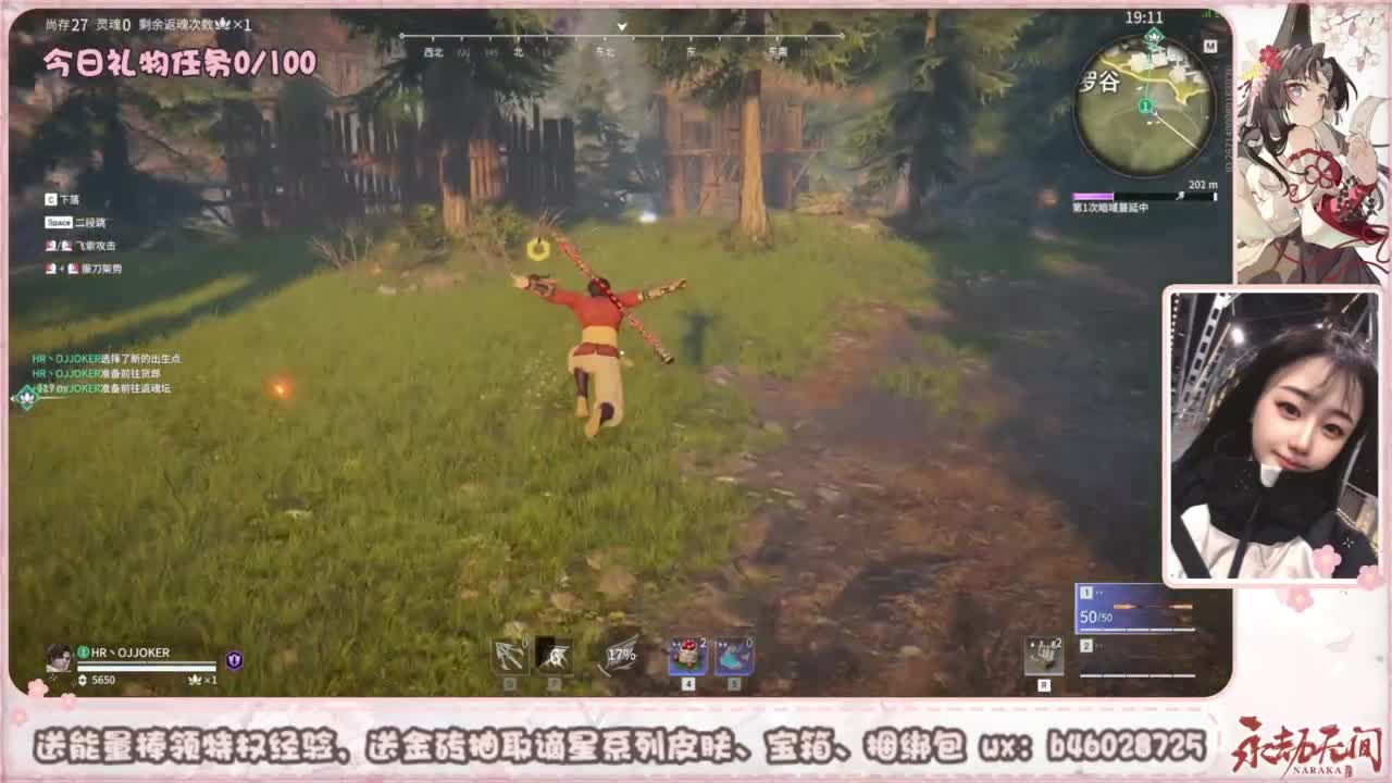 接所有任务 第7段