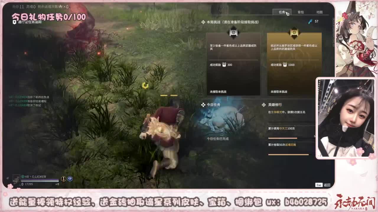 接所有任务 第9段