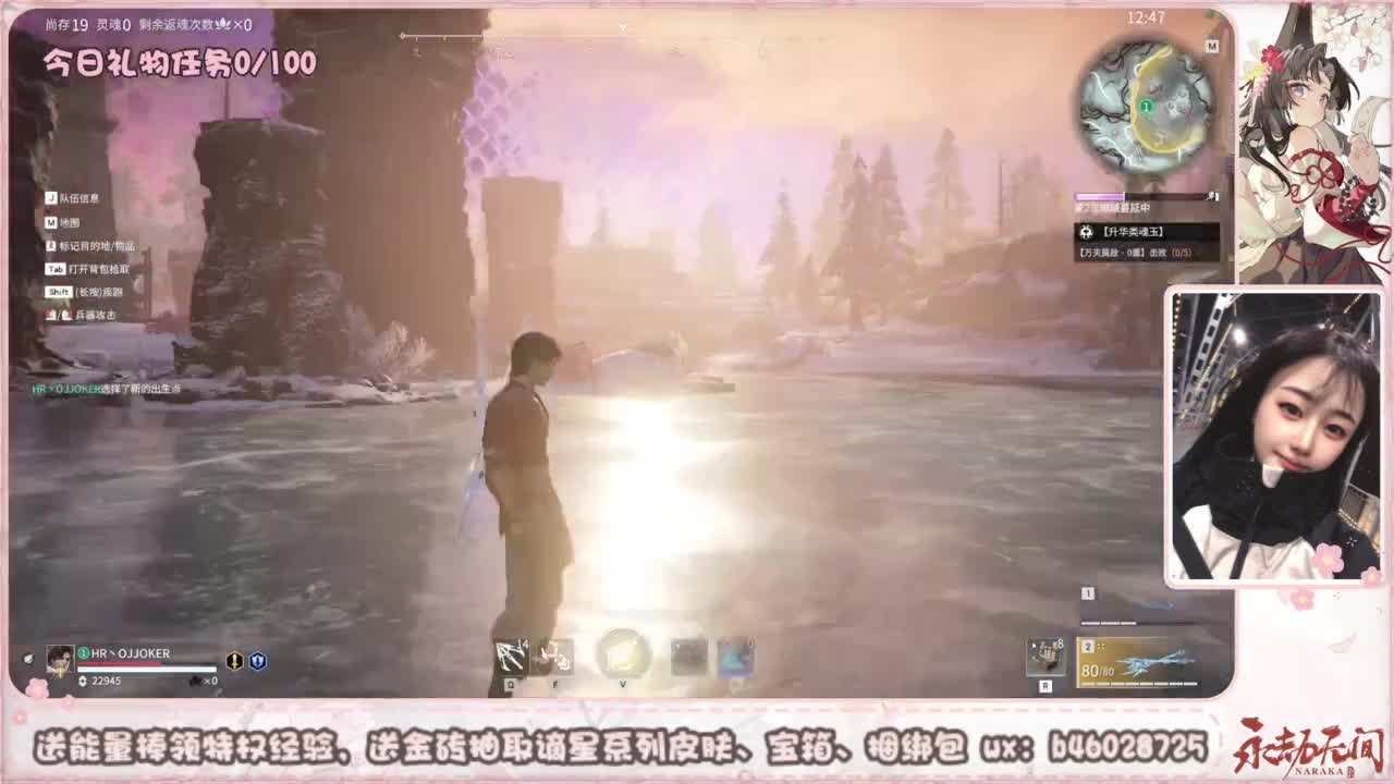 接所有任务 第11段