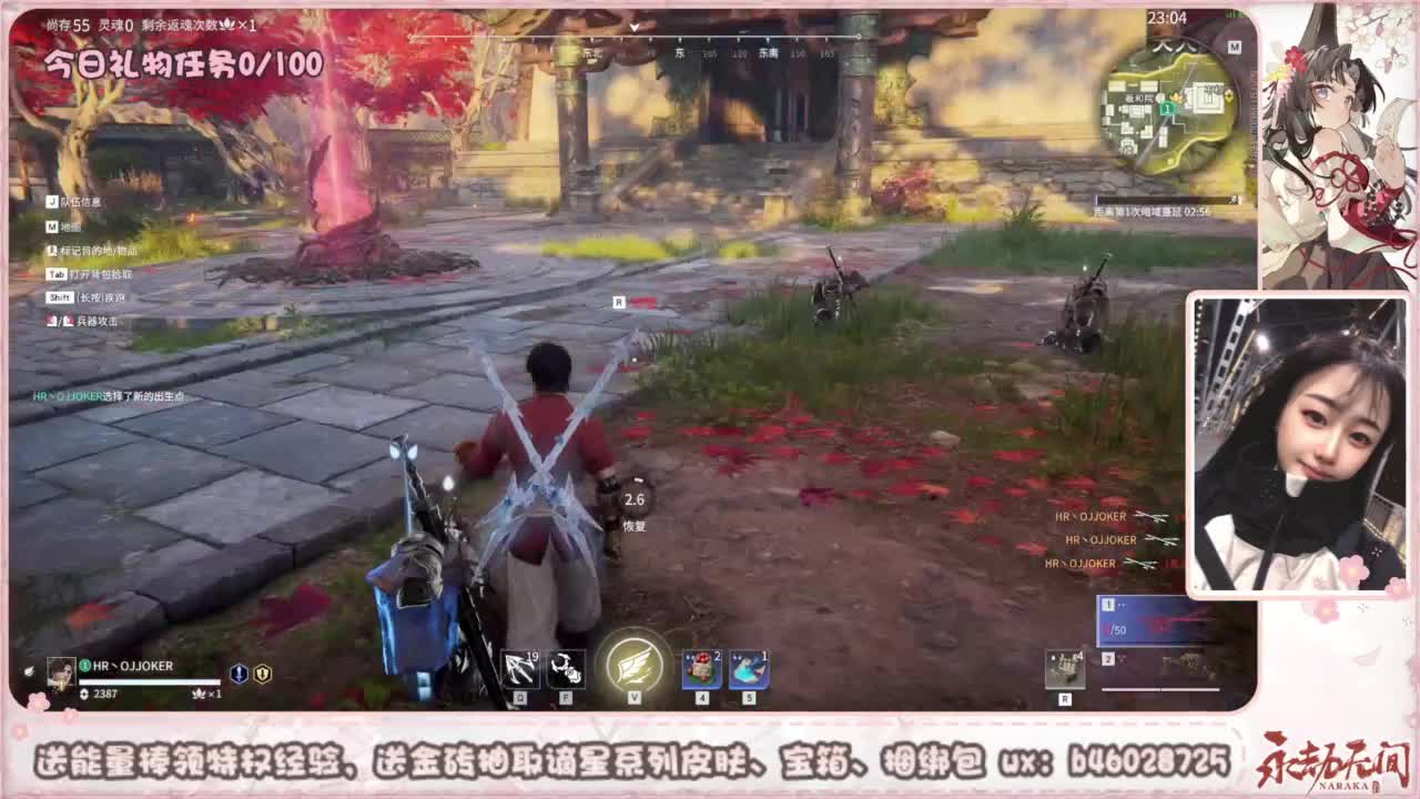 接所有任务 第12段