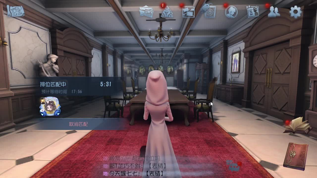 我不想输了~~~ 第2段
