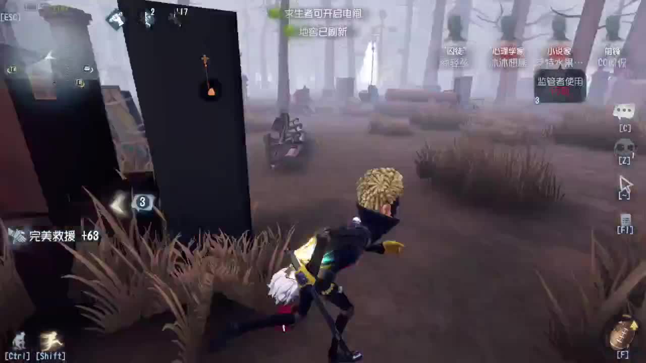 我不想输了~~~ 第3段