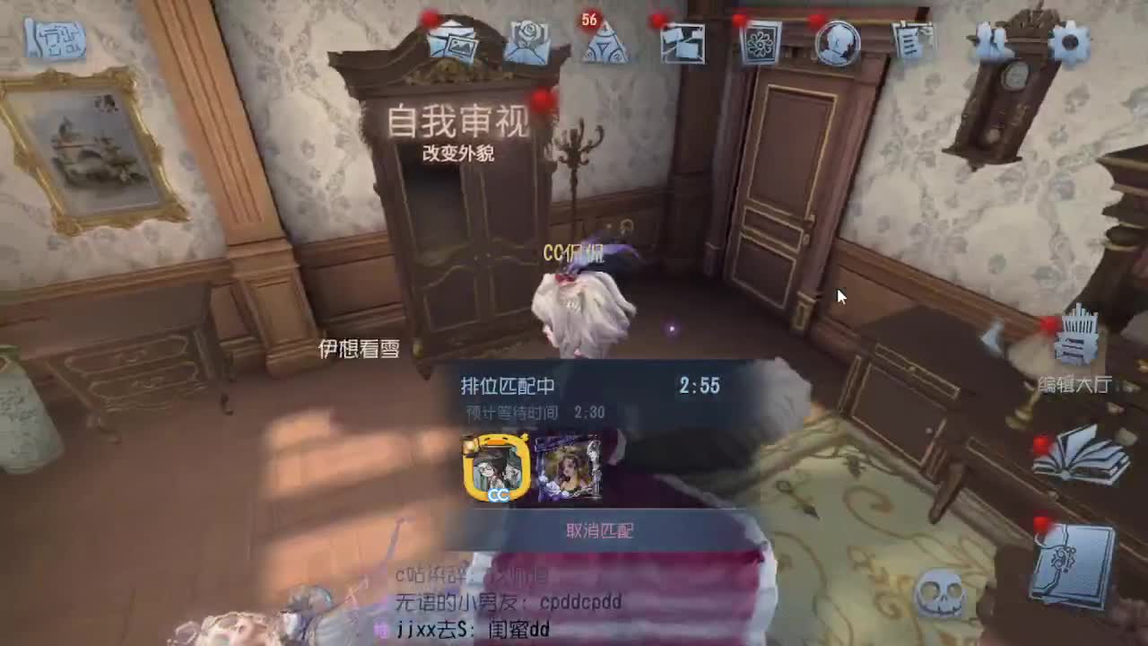 我不想输了~~~ 第4段