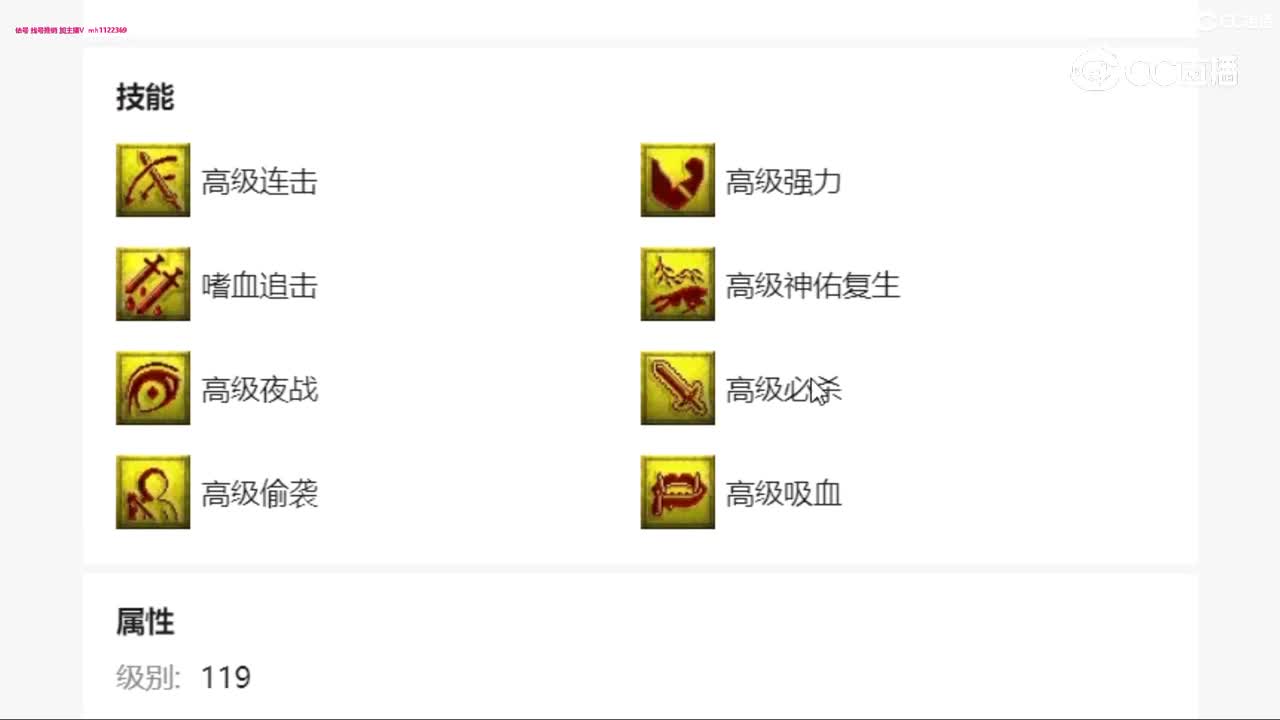 【主播点评】画魂