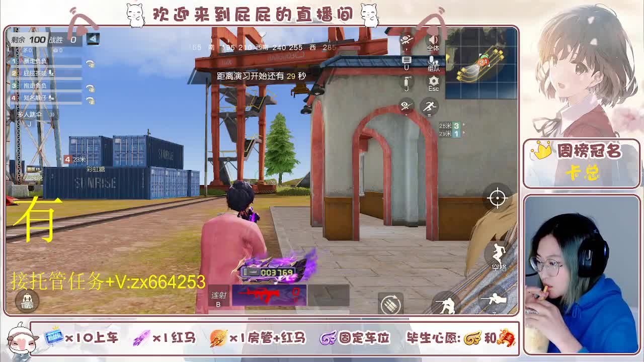 海鲜一摆 第2段