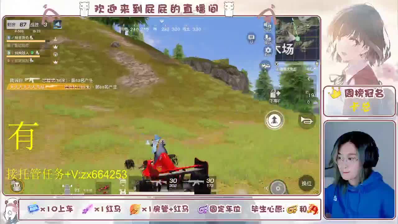海鲜一摆 第3段