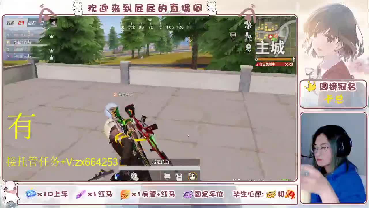 海鲜一摆 第5段