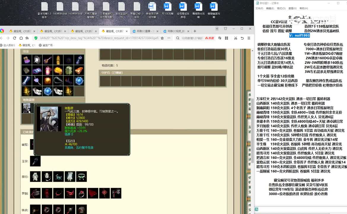20231116凌烟阁191男龙